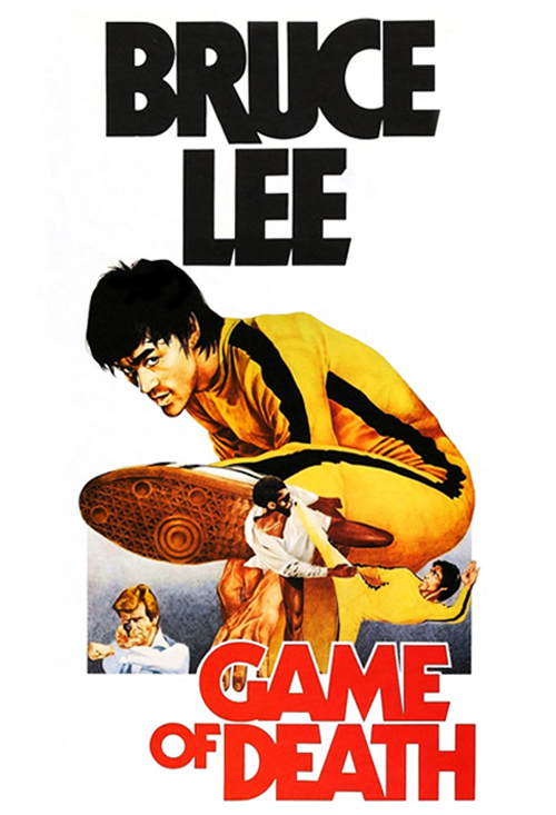 GAME OF DEATH, from left: Bruce Lee, Kareem Abdul-Jabbar, 1978